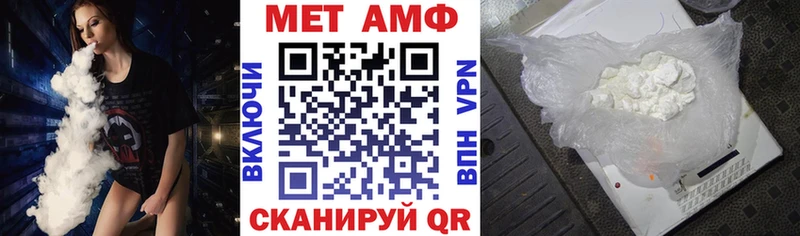АМФЕТАМИН Premium Купить Лахденпохья