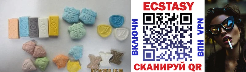 Экстази XTC Купить где Лахденпохья