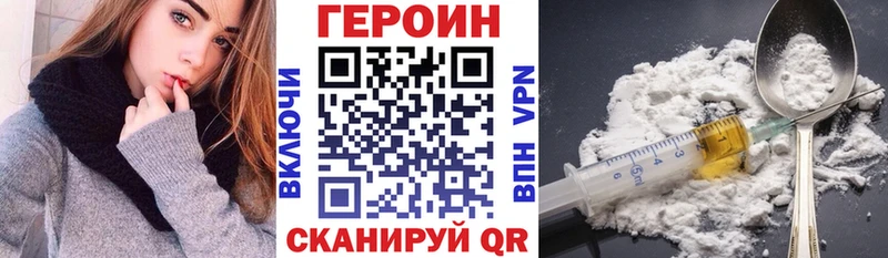 Купить  Лахденпохья  Героин Афган 