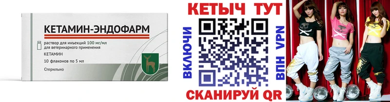 КЕТАМИН ketamine  Купить  Лахденпохья 