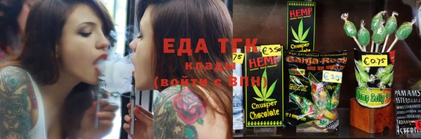 MESCALINE Верхний Тагил