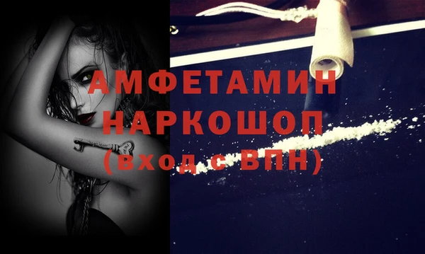 марки lsd Волоколамск