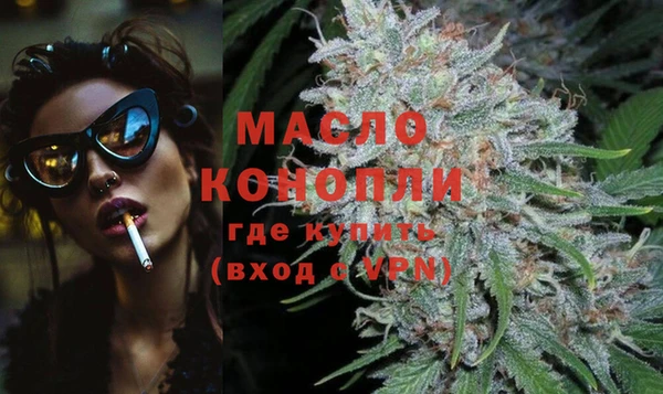 дистиллят марихуана Володарск