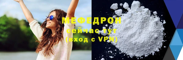 наркотики Верея