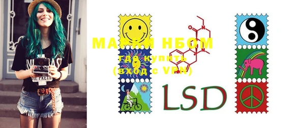 марки lsd Волоколамск