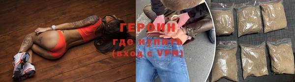 наркотики Верея