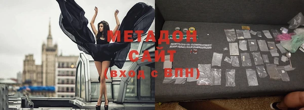 марки lsd Волоколамск