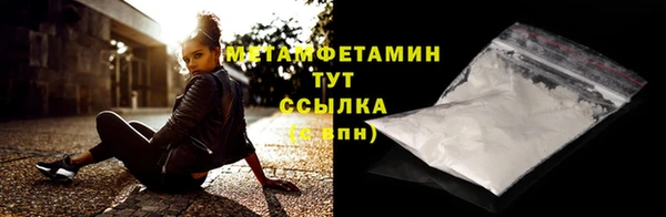 дмт Бронницы