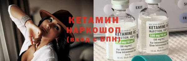 марки lsd Волоколамск