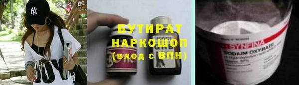 наркотики Верея