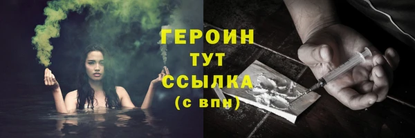 дистиллят марихуана Володарск