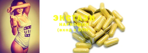 MESCALINE Верхний Тагил