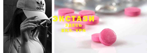 марки lsd Волоколамск