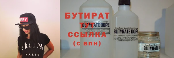 MESCALINE Верхний Тагил