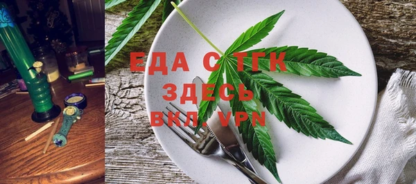 наркотики Верея