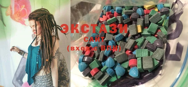 MESCALINE Верхний Тагил