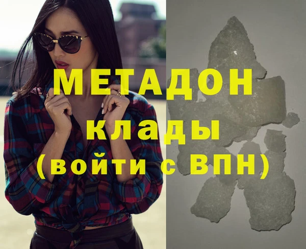 дистиллят марихуана Володарск