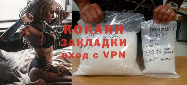 MESCALINE Верхний Тагил