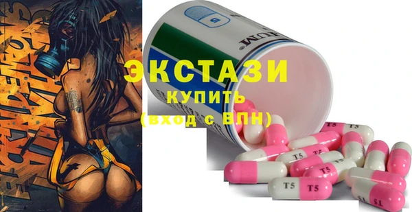 наркотики Верея