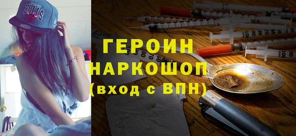 дистиллят марихуана Володарск