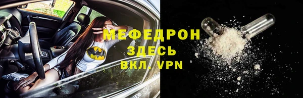 наркотики Верея
