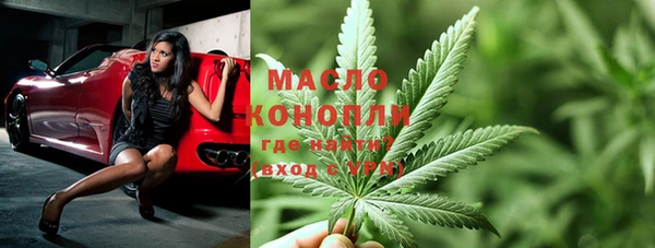MESCALINE Верхний Тагил