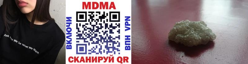Купить где  Лахденпохья  MDMA crystal 