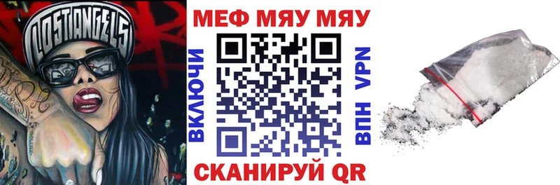 Купить где  Лахденпохья  Мефедрон мяу мяу 