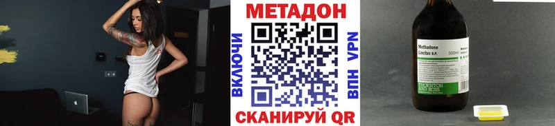 Купить  Лахденпохья  МЕТАДОН белоснежный 