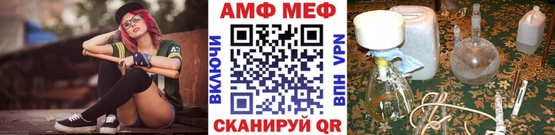 Метамфетамин пудра Купить Лахденпохья