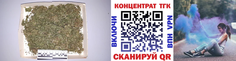 ТГК концентрат  Купить закладки  Лахденпохья 